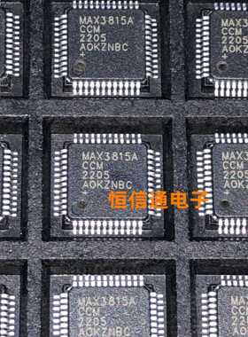 全新进口 MAX3815ACCM TQFP-48 数字视频处理均衡器芯片 实图拍摄