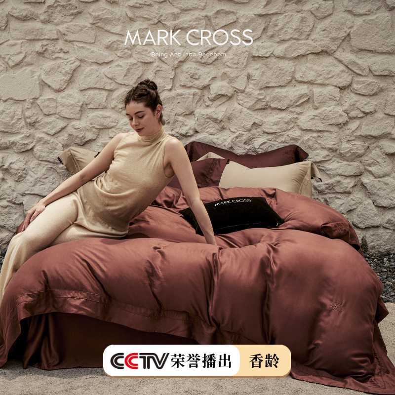 MARKCROSS玛洛驰高端热淇淋超细旦天丝磨毛四件套秋冬季保暖被套
