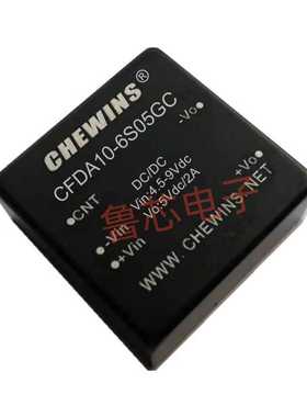 CFDA10-6S12GC全国产DC-DC电源模块4.5-9V输入5V转12V输出10W隔离