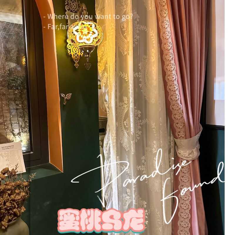 法式双层可盐可甜粉色公主卧室窗帘丝绒纯色遮光美式复古蕾丝房间