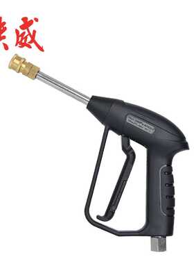 高压清洗机高压洗车水枪洗车机高压水枪金属铜喷枪280bar/ 4000ps