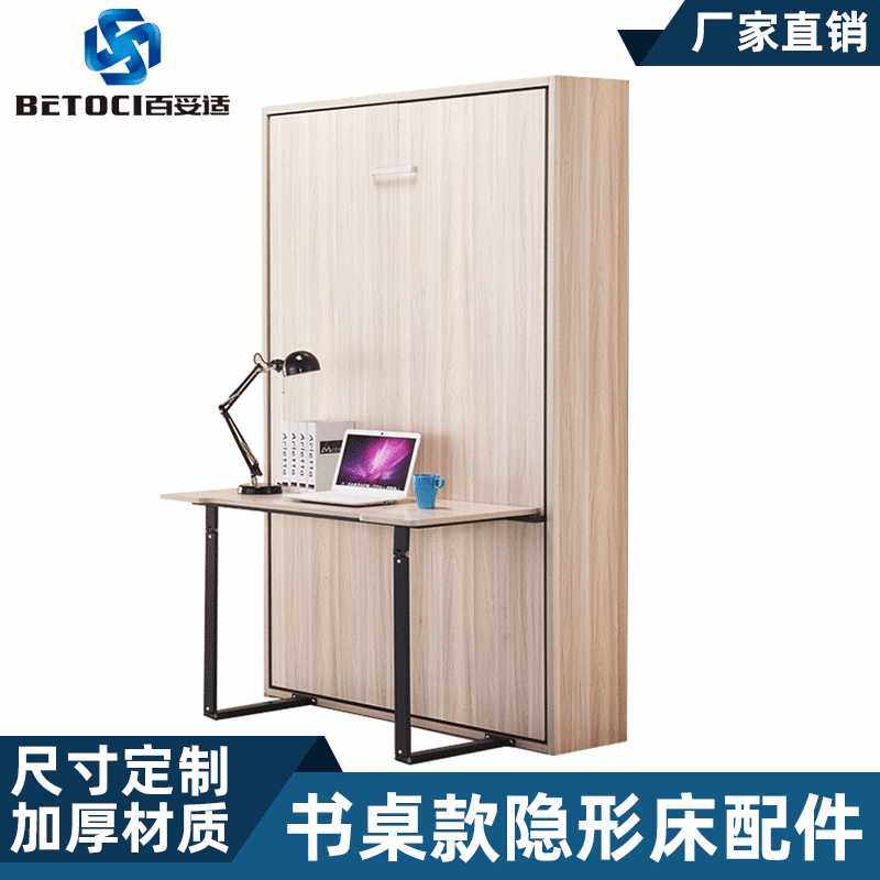 百妥适 带书桌隐形折叠床五金配件 多功能折叠收纳墨菲床壁床五金,玩具/童车/益智/积木/模型,垂直悬浮玩具,淘宝优惠券,粉丝福利购,淘宝优惠卷