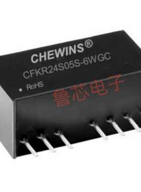 CFKR48S03S-6WGC全国产DC-DC电源模块18-75V输入48V转3.3V输出6W