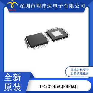 无刷 DC（BLDC）电机驱动器 DRV3245AQPHPRQ1 接口 SPI 48-HTQFP