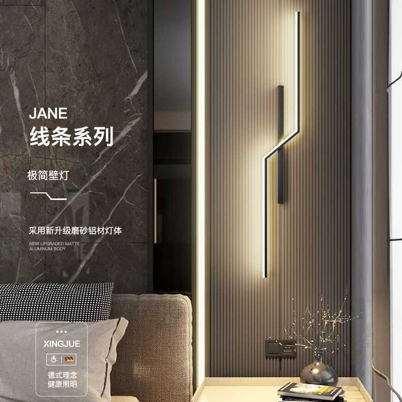 现代简约壁灯免接线格栅壁灯充电极简长条卧室床头客厅背景墙电视