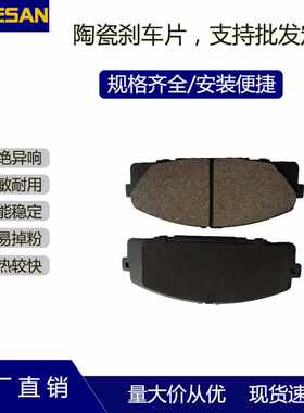 陶瓷刹车片GDB1629无异响低粉尘摩擦块适用奔驰B级W245前05-11年