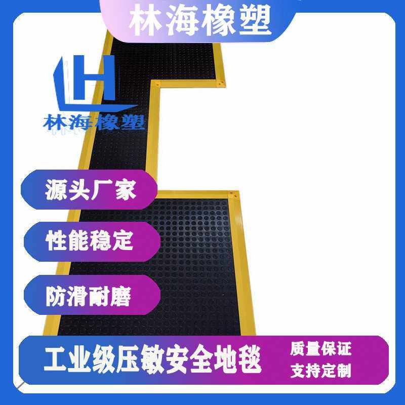 生产异形安全地毯PSM3异形地毯安全地毯传感器安全地垫重力感应,玩具/童车/益智/积木/模型,垂直悬浮玩具,淘宝优惠券,粉丝福利购,淘宝优惠卷