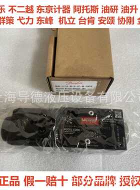 DG4V-3-0B-M-U-H7-60EN210伊顿威格士DG4V-3-0C-M-U-H5-60EN124