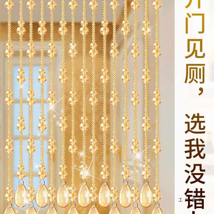 水晶珠帘葫芦隔断门帘玄关过道客厅卧室卫生间厕所拱形挂帘免打孔