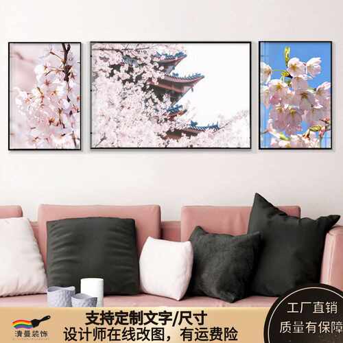 日式挂画富士山浮世绘和风居酒屋客厅沙发寿司店背景墙装饰画