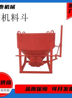 多功能塔机吊斗混凝土圆料斗方斗砖斗灰盆建筑工地砂浆塔机料斗