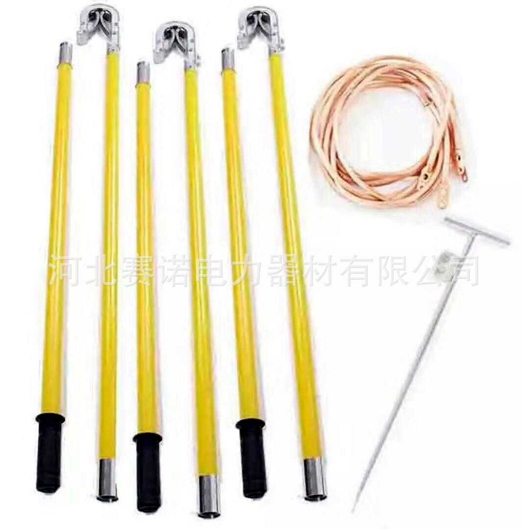 殿力牌JDX-110KV双舌挂钩接地线2节2米接地棒JDX-WS-110KV-25MM2