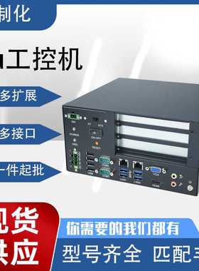 桦汉4U工控机CEFS-RA21-H42A-4U上架机多扩展机架式自动化控制器