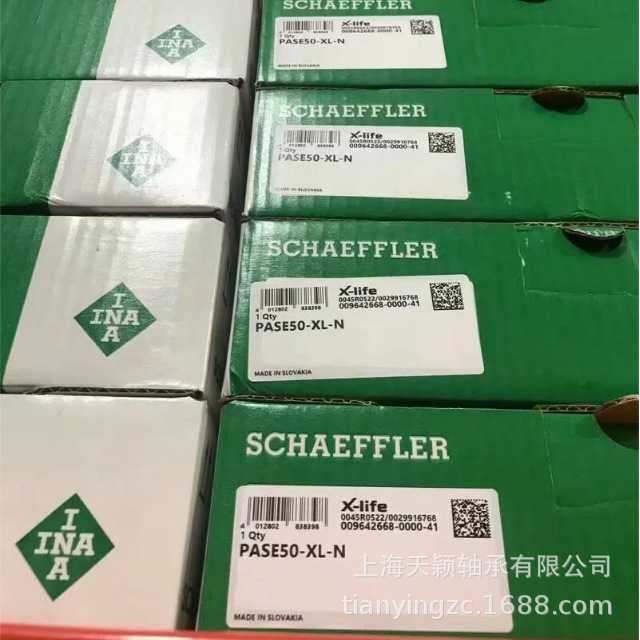德国INA轴承 IAN PASE50-XL-N PASE50 INA带座球面轴承 原装正