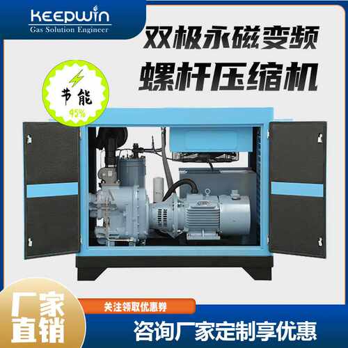奇普瑞双转子永磁变频电机节能高压工厂专用SLR-30双级螺杆压缩机