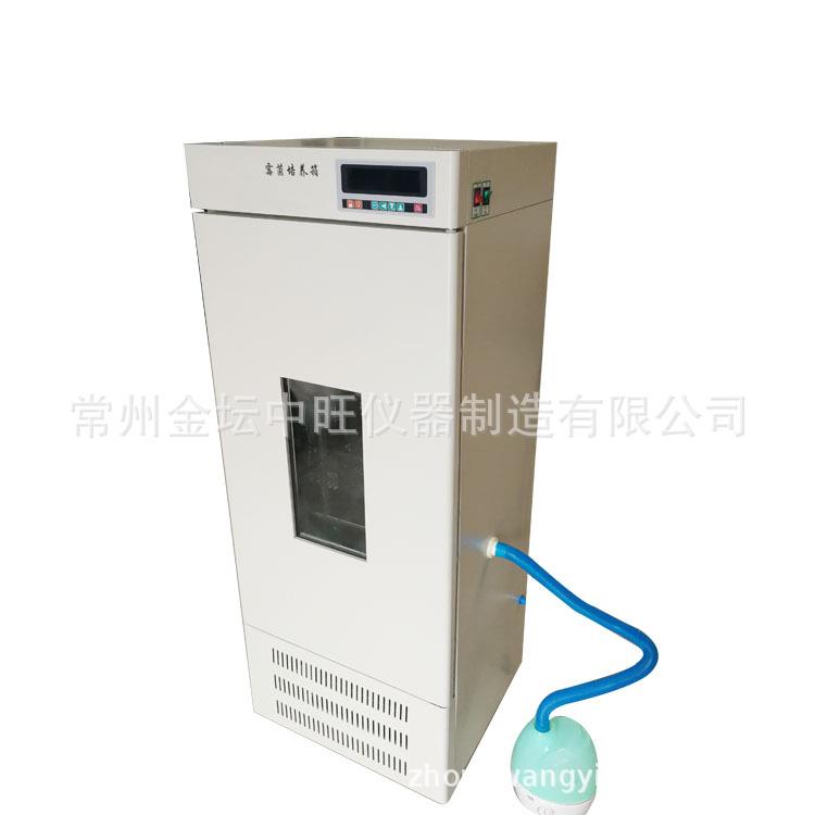 实验室智能型恒温恒湿培养箱BOD微生物培育柜种子发芽箱可订