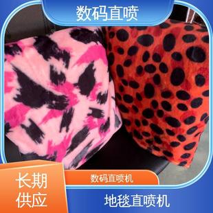 智能控制面板涂料印花工艺数码直喷机适配各类广告装饰