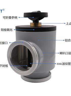 GD-J100GD-J160真空阀门高真空手动角阀高真空挡板阀