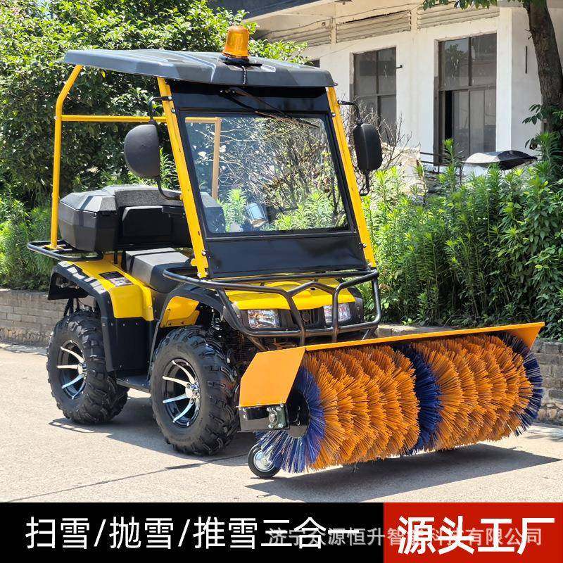 燃油四轮扫雪机沙滩款抛雪除雪车1.5米宽扫雪车市政环卫除雪机,五金/工具,其他机械五金,淘宝优惠券,粉丝福利购,淘宝优惠卷