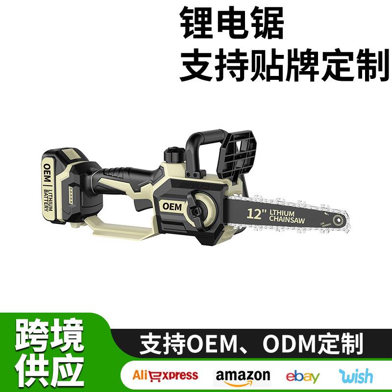 外贸品质锂电锯2寸充电式小型户外手持电链锯单手锯电链锯树伐木