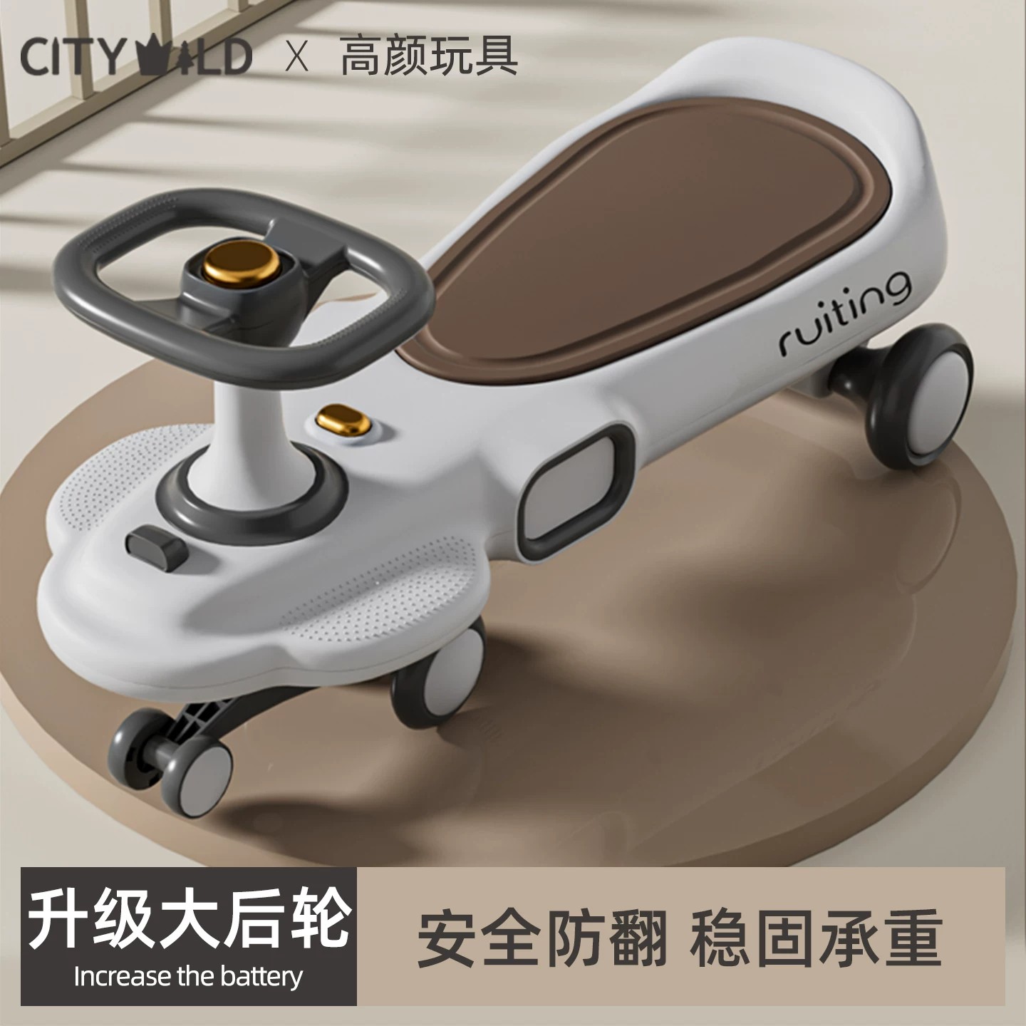 儿童扭扭车1到3岁2026新款防侧翻婴儿宝宝溜溜摇摇玩具车大人可坐
