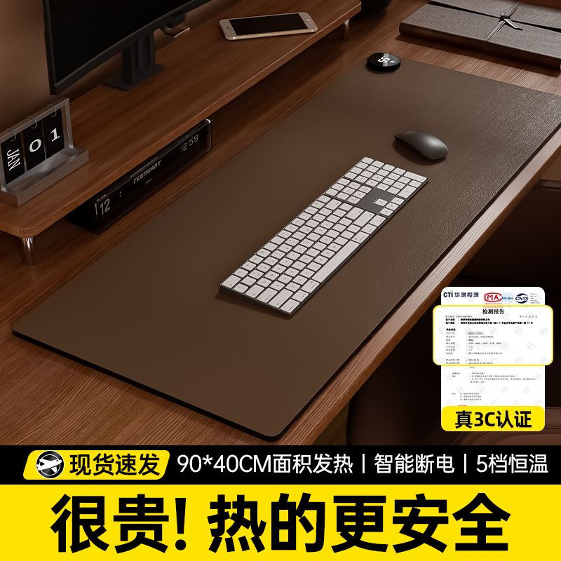吾鲸加热鼠标垫防水写字桌垫