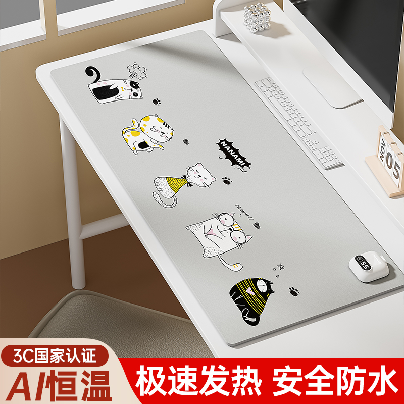 加热鼠标垫超大办公桌暖垫