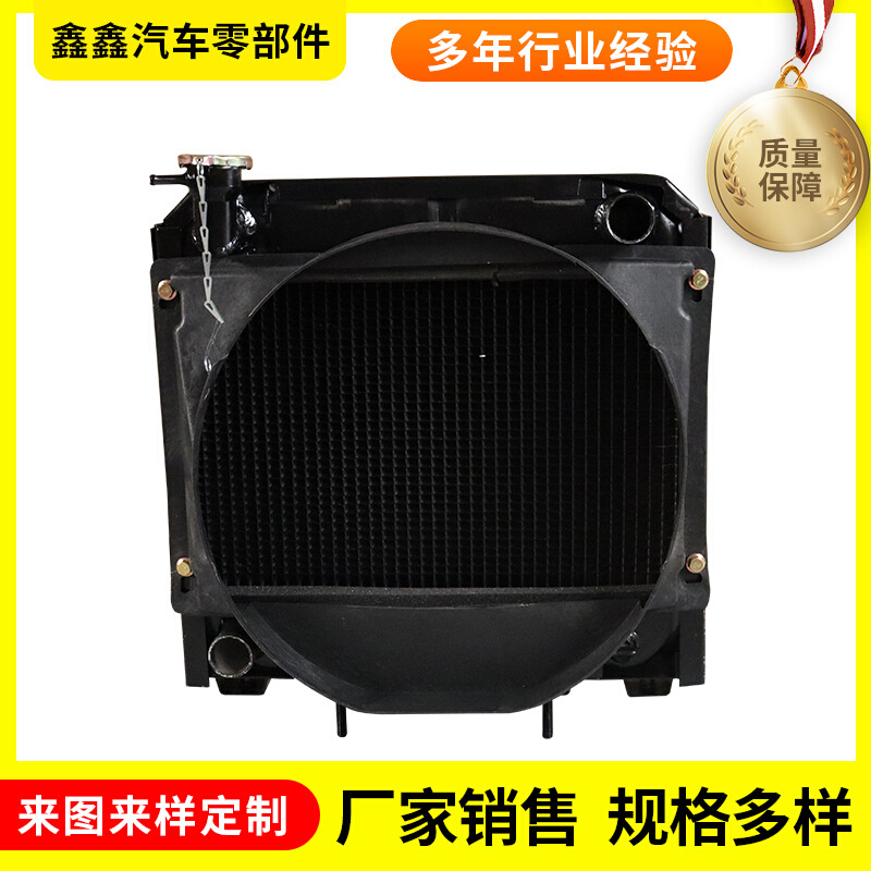 散热器中托系列大棚王TH495尺寸460x440现货 农机水箱中冷器