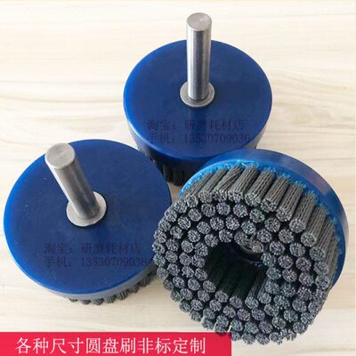 VEYER圆盘刷CNC加工中心去毛刺铜铝合金压铸端面抛光刷定制研磨刷