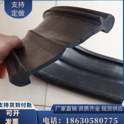 桥梁伸缩缝橡胶条更换密封防水防尘c40F60D80型12/14/18/20止水带