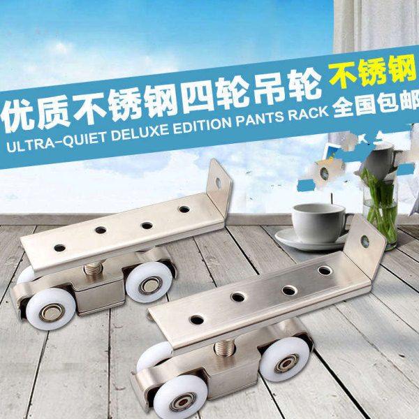 木门推拉移门吊轮 推拉门吊轨滑轮 不锈钢承重吊轮滑轨吊滑轮,基础建材,吊滑,淘宝优惠券,粉丝福利购,淘宝优惠卷