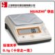 B2000 PTT B3000精密电子天平2000g 华志PTT 3000g 0.1g
