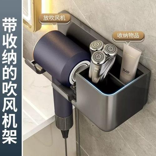 吹风机置物架免打孔卫生间电吹风挂架浴室壁挂式风筒支架收纳神器