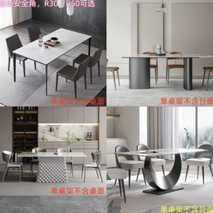 餐桌支架不锈钢桌腿岩板餐桌腿大理石桌脚餐桌支架轻奢底座支撑架