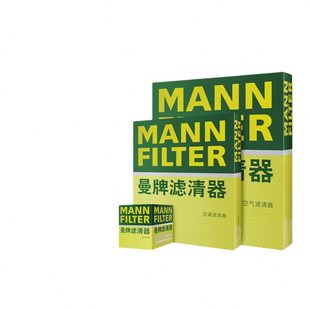 4008 适配标致308 3008 508L 5008曼牌三滤机油空气空调滤芯 408