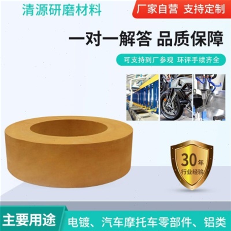 厂促1040e无心磨床砂轮 配套使用砂轮350*125*127双面凹无心磨砂