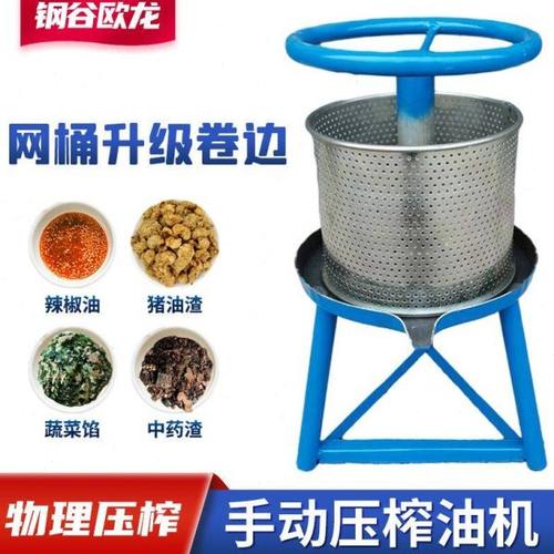 榨油机小型家用手动压猪油渣机脂渣压饼机菜馅挤水器压榨机榨汁机