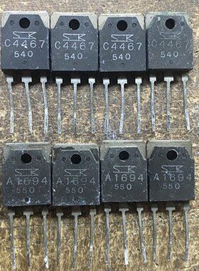 4对价格 进口拆机 三肯管 C4467  A1694