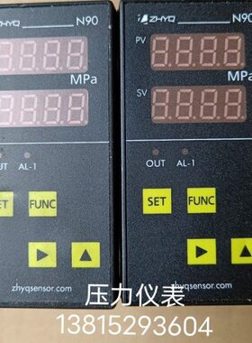 上海朝辉压力数字智能压力表N90N60N10N80N50输出2mv 35mpa50mpa