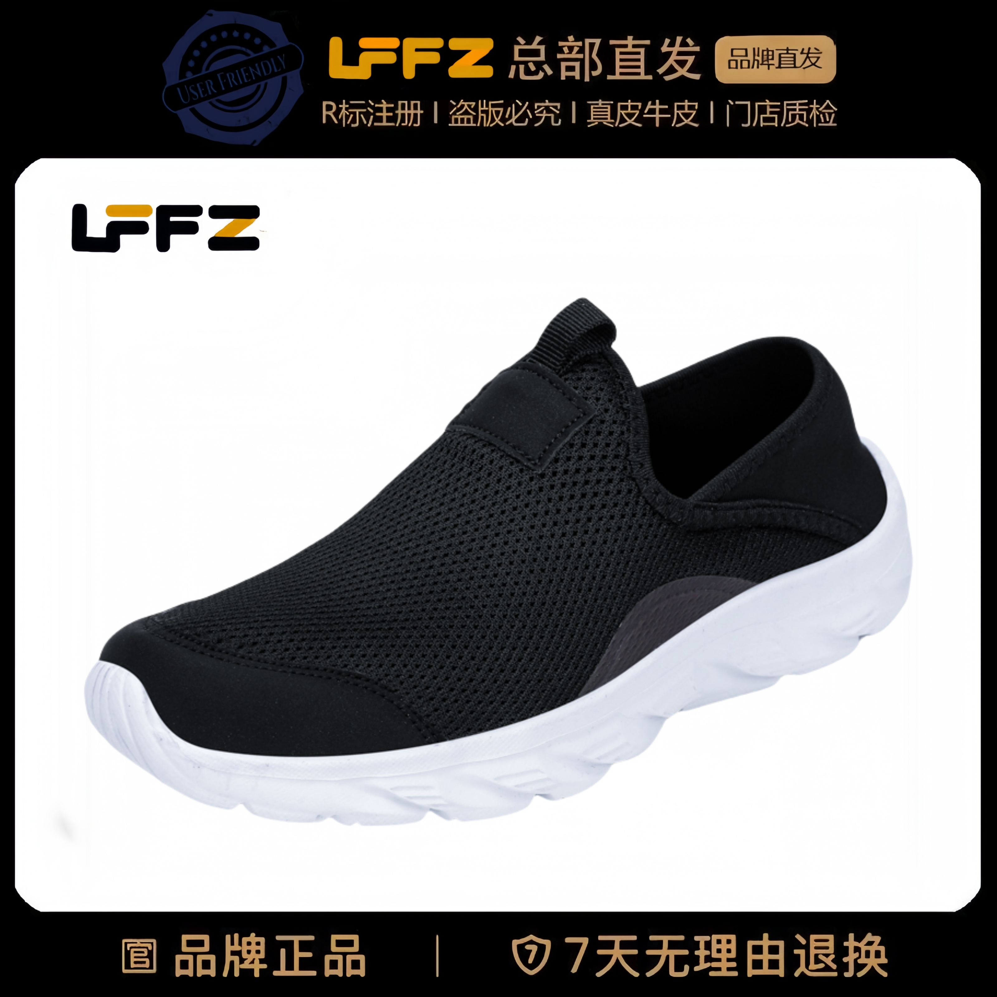 LFFZ2025夏秋男休闲运动鞋舒适户外溯溪鞋半拖两穿轻便网布鞋