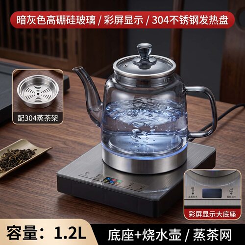 养生烟灰高硼硅玻璃壶