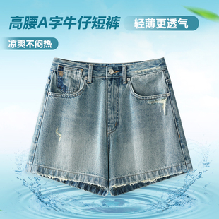 休闲小个子百搭阔腿裤 夏季 女显瘦透气三分裤 薄款 高腰A字牛仔短裤