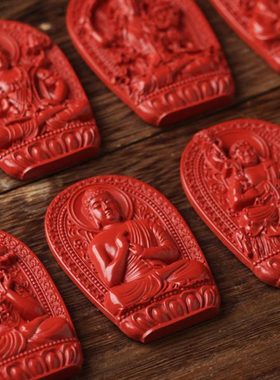 苏工制版生肖本命佛朱砂吊坠八大守护神精雕图本命年随身平安饰品