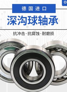 德国OKQ深沟球进口高速轴承6312/6313/6314/2Z/2RS/P5/P4静音