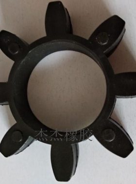 GR型外径55.5*30*11八角块联轴节对轮胶 连轴结弹性体 梅花8角圈