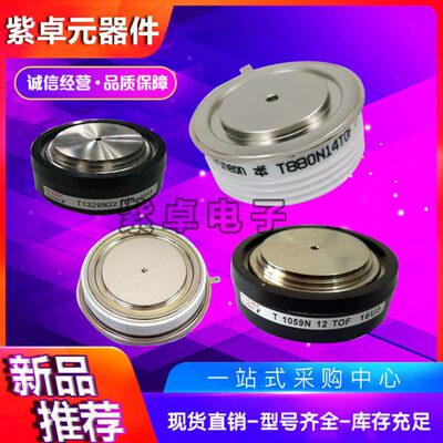 平板晶闸管T308N20TOF T308N22TOF T308N24TOF T308N26TOF