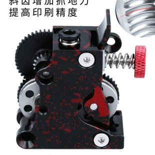 华塑三维 3D打印机挤出机升级全金属HGX斜齿挤出硬化钢齿轮挤出机