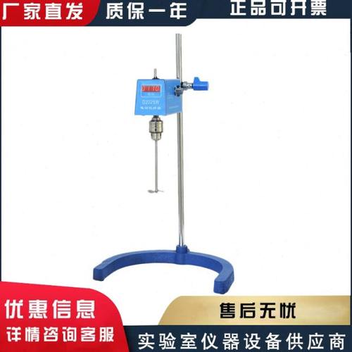 上海梅颖浦D2010W数显电动搅拌器实验室强力电动搅拌机搅拌量20升