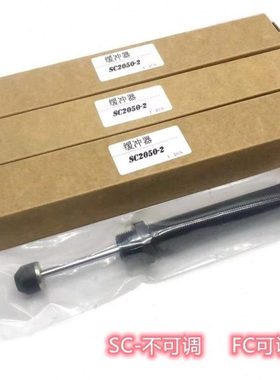 台湾御豹FC1410/FC1412/FC1415/FC1416/FC1425-5机械手精品缓冲器