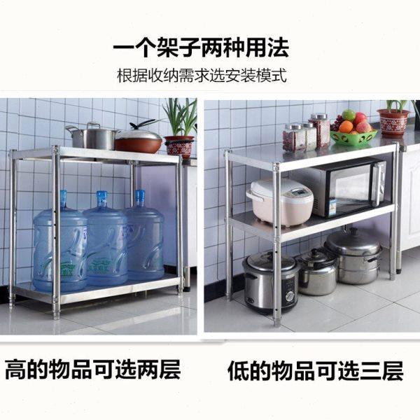 70不锈钢厨房置物架两层台面微波炉架储物架烤箱落地60家用无,厨房/烹饪用具,微波炉置物架,淘宝优惠券,粉丝福利购,淘宝优惠卷